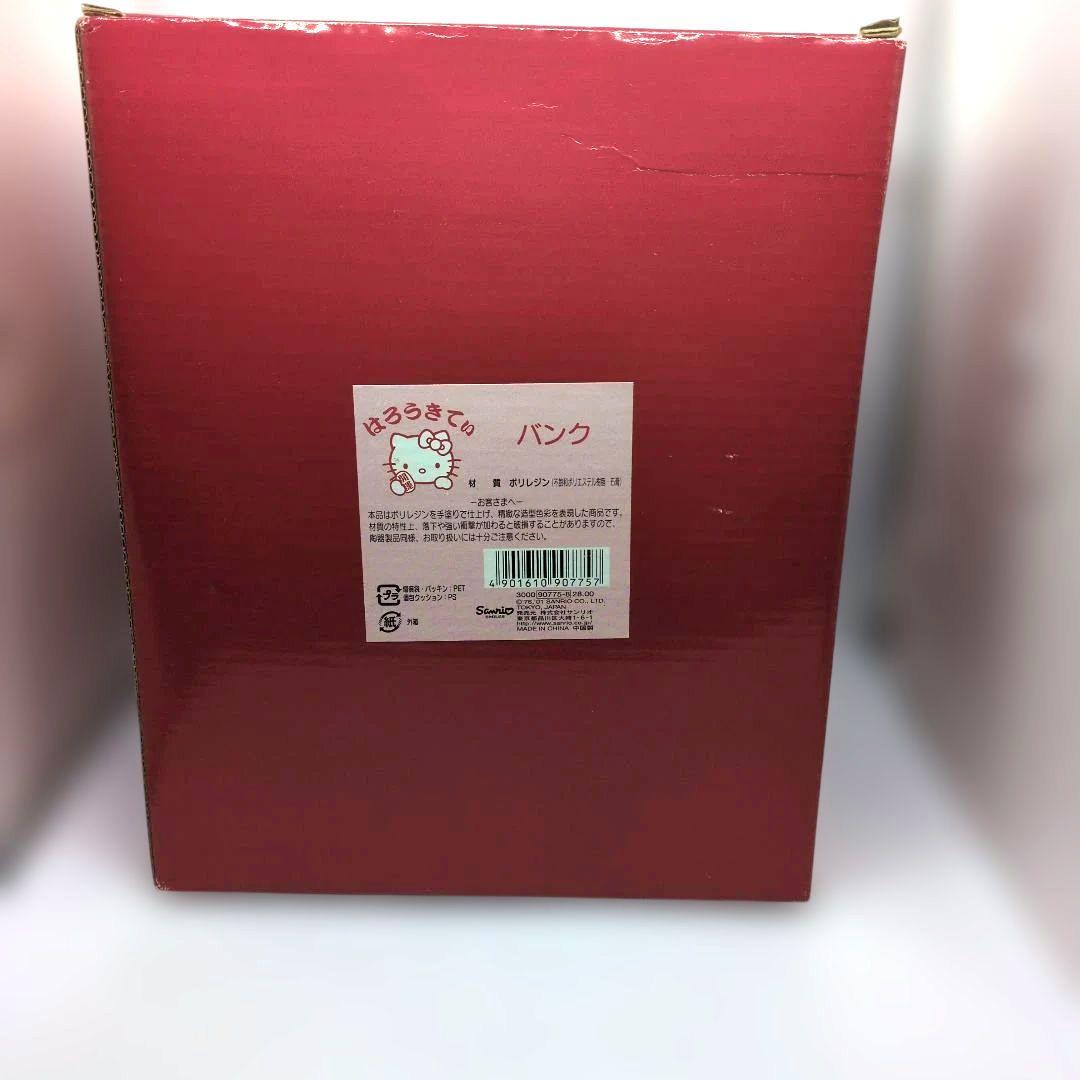 71/ハローキティ七福神 貯金箱 陶器製