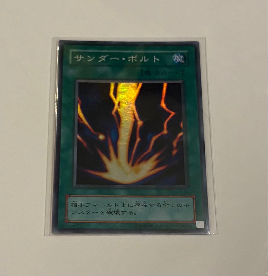 遊戯王 5枚セット　ブラック・マジシャン 他