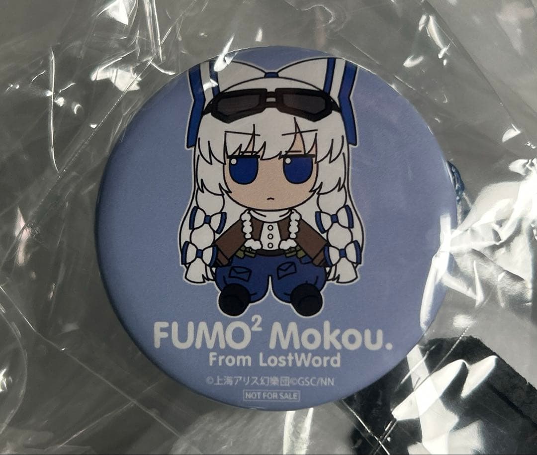 特典付 東方ぬいぐるみ96 藤原妹紅 反骨の青き不死鳥ver. ふもふももこ