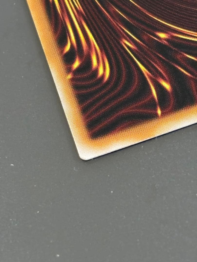 遊戯王　スカーレッド・ノヴァ・ドラゴン　プリシク 絵違い（イラスト違い）