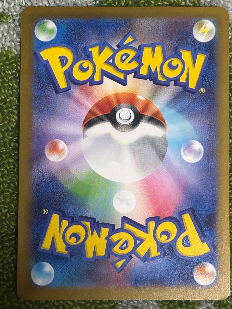 ロケット団のミュウツーex SAR [M2a 237/193] - メルカリ