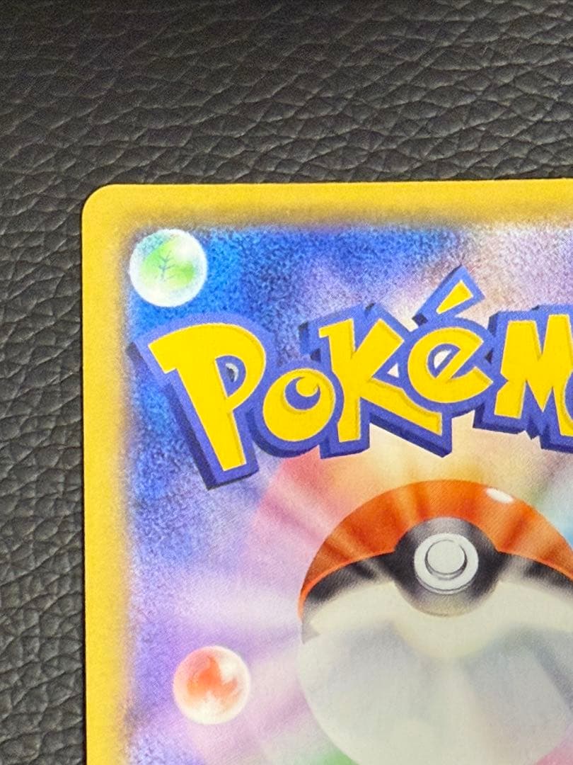 ミュウ vmax sa HR