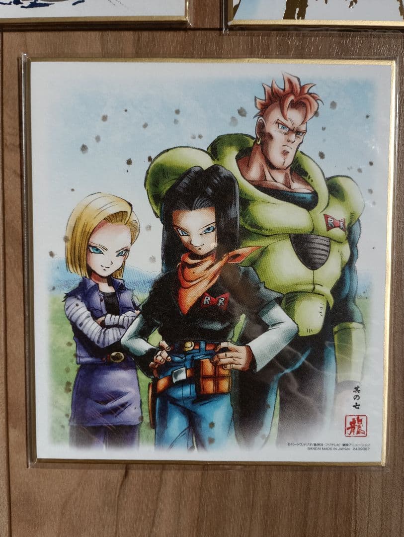 ドラゴンボール　色紙アート　色紙ART 身勝手の極意　孫悟空　箔押し　鳥山明