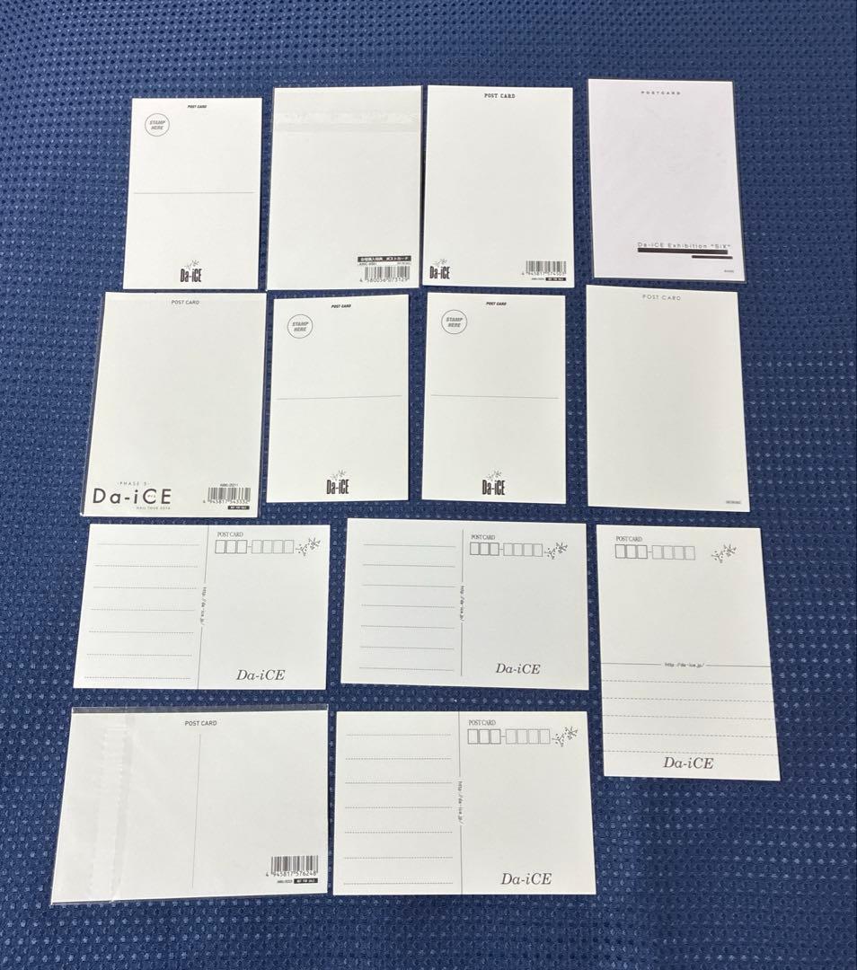 【94枚セット】Da-iCE 花村想太 ポストカード