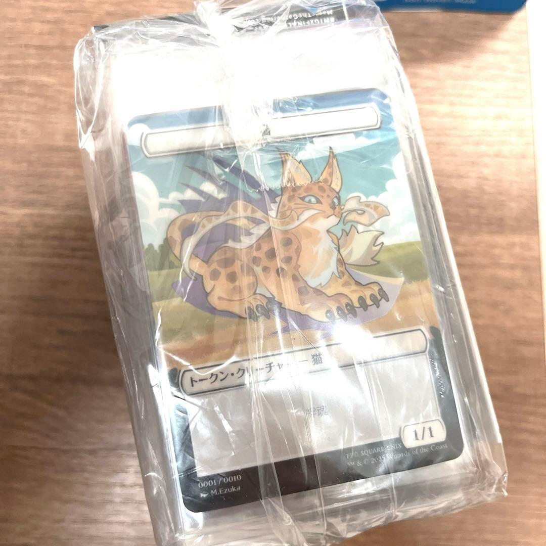 未開封 ファミマ限定 FFMTG 3BOX セット　特典10種全部 新品未開封:ファミマ限定】MTG×FF プラトークン 全10種コンプ - メルカリ