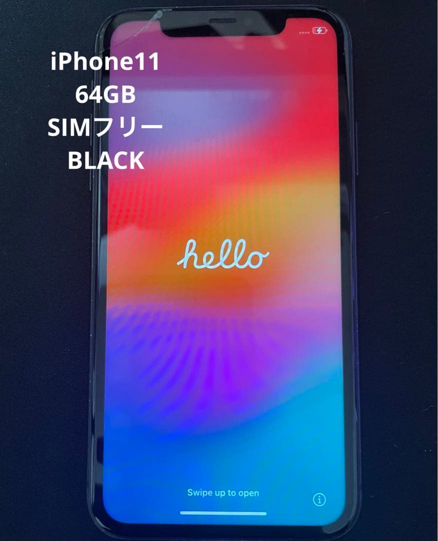 ななせiPhone11 64GB BLACK 本体 SIMフリー 箱あり Amazon | 【整備済み品】 Apple iPhone 11 64GB ブラック SIMフリー