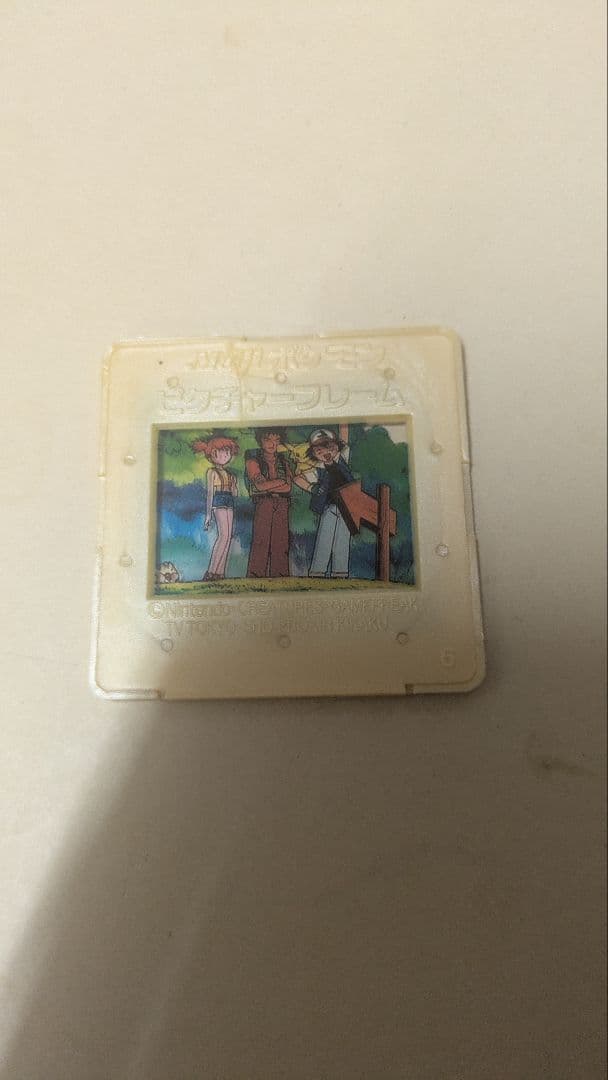 Meiji ポケモン ピクチャーフレーム カスミ タケシ サトシ ピカチュウ