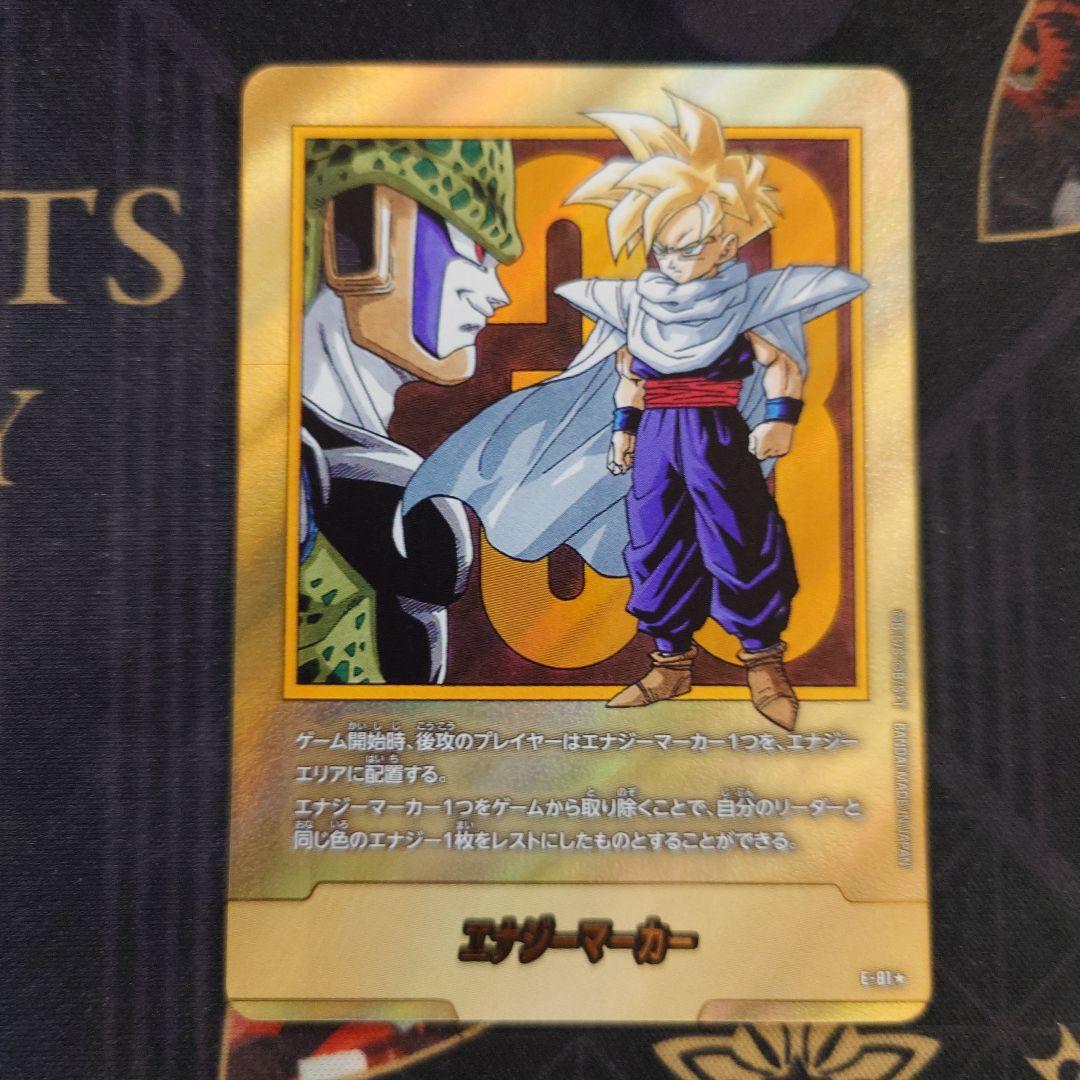 haya マンガブースター2 エナジーマーカー 金 33巻 E-81 moetaku_rc-it5i4mg0cw3g-peo2