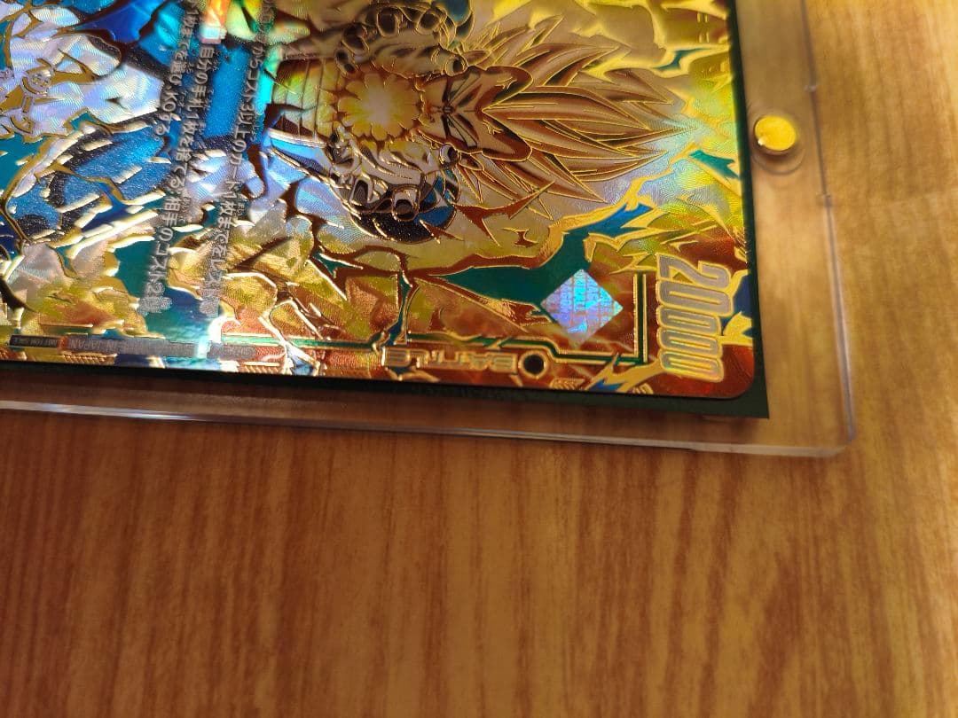 ドラゴンボールフュージョンワールド ベジータ パラレルプロモ FB01-096