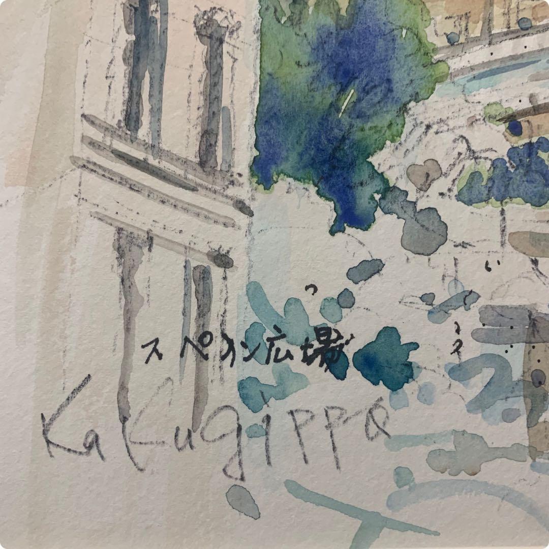 真作　絵画　水彩肉筆画　鶴十帆（カクジッポ）『スペイン広場』直サイン有り