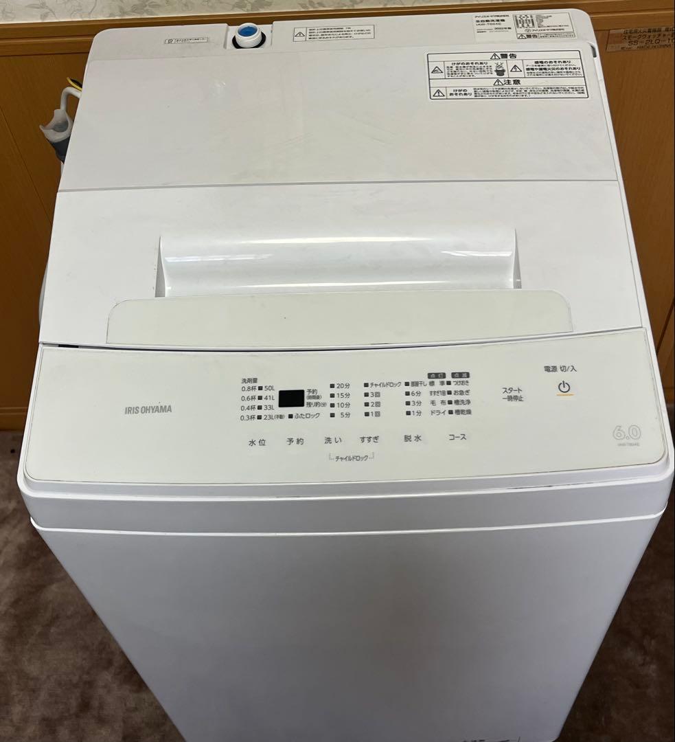2022年製 アイリスオーヤマ　洗濯機　6.0kg