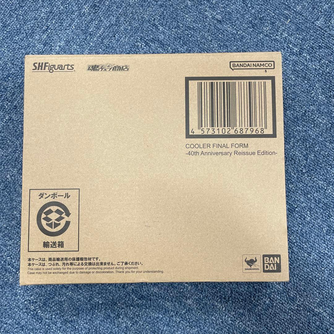 S.H.Figuarts クウラ 最終形態-40周年記念再販Edition