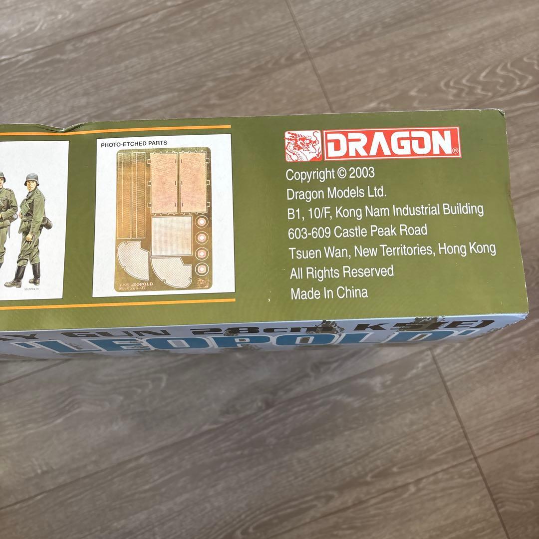 初版フィギュア付き！巨大！1/35ドイツ鉄道砲レオポルド　Leopold