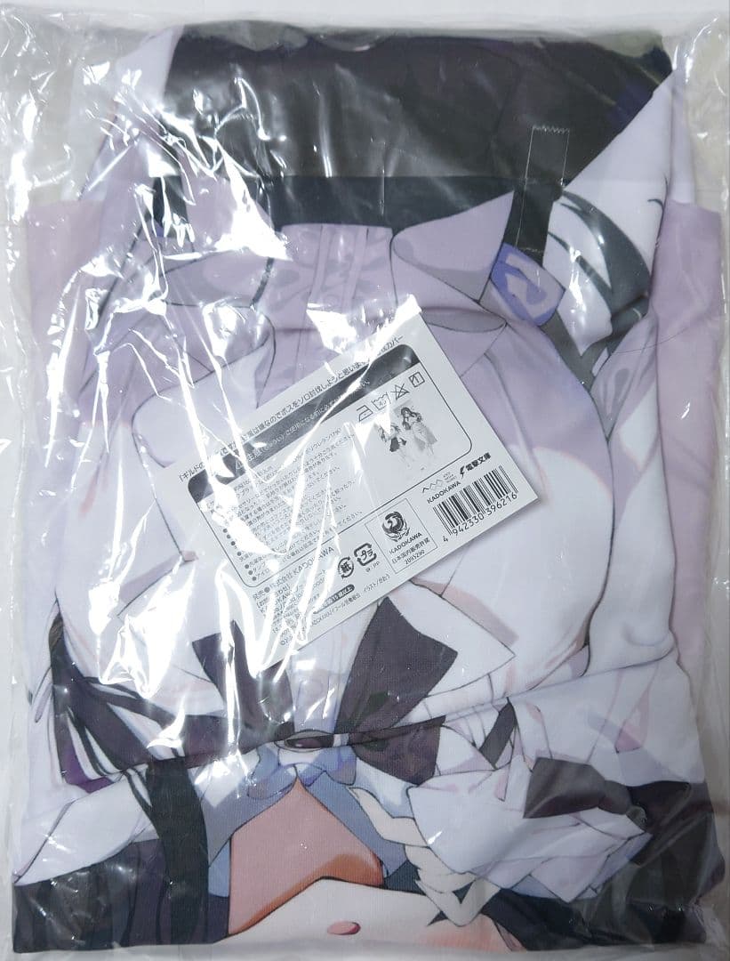 アリナ・クローバー 抱き枕カバー　カドカワ ギルます KADOKAWA　がおう