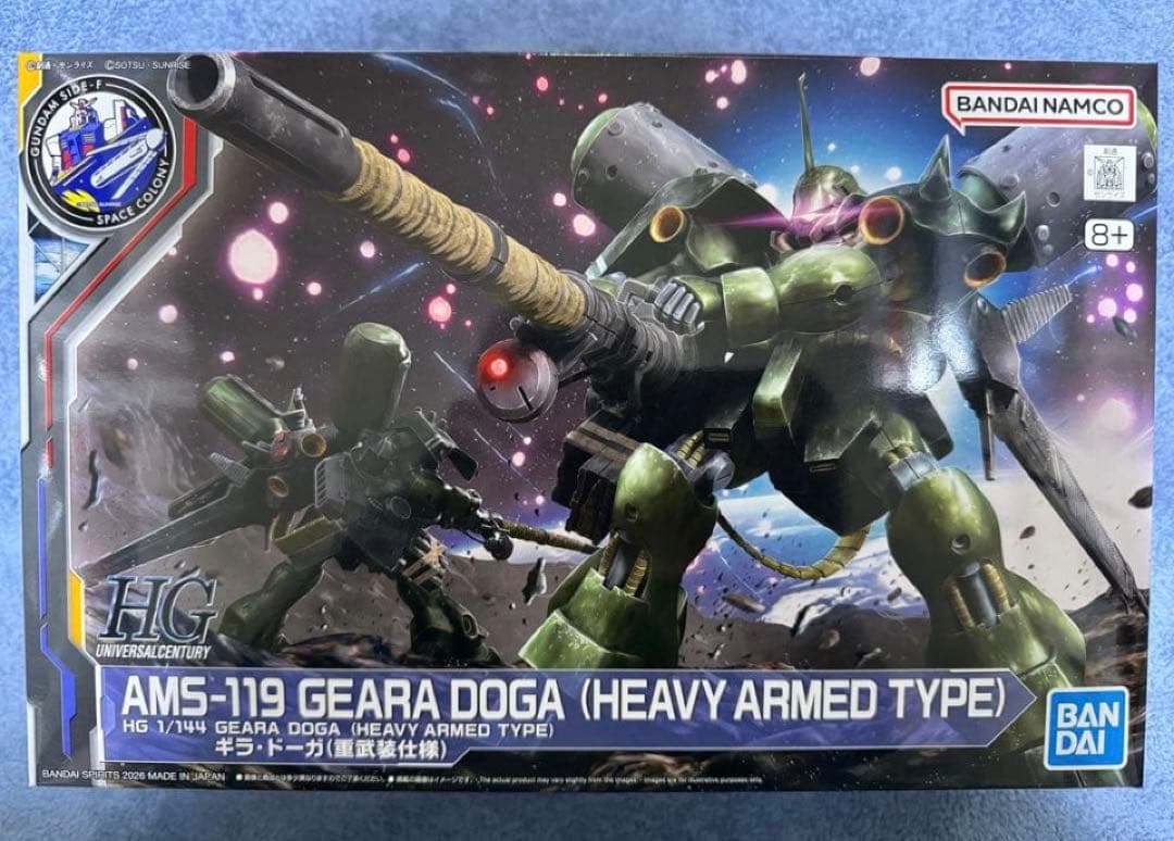 未組立新品 HG ギラドーガ(重武装仕様) - メルカリ