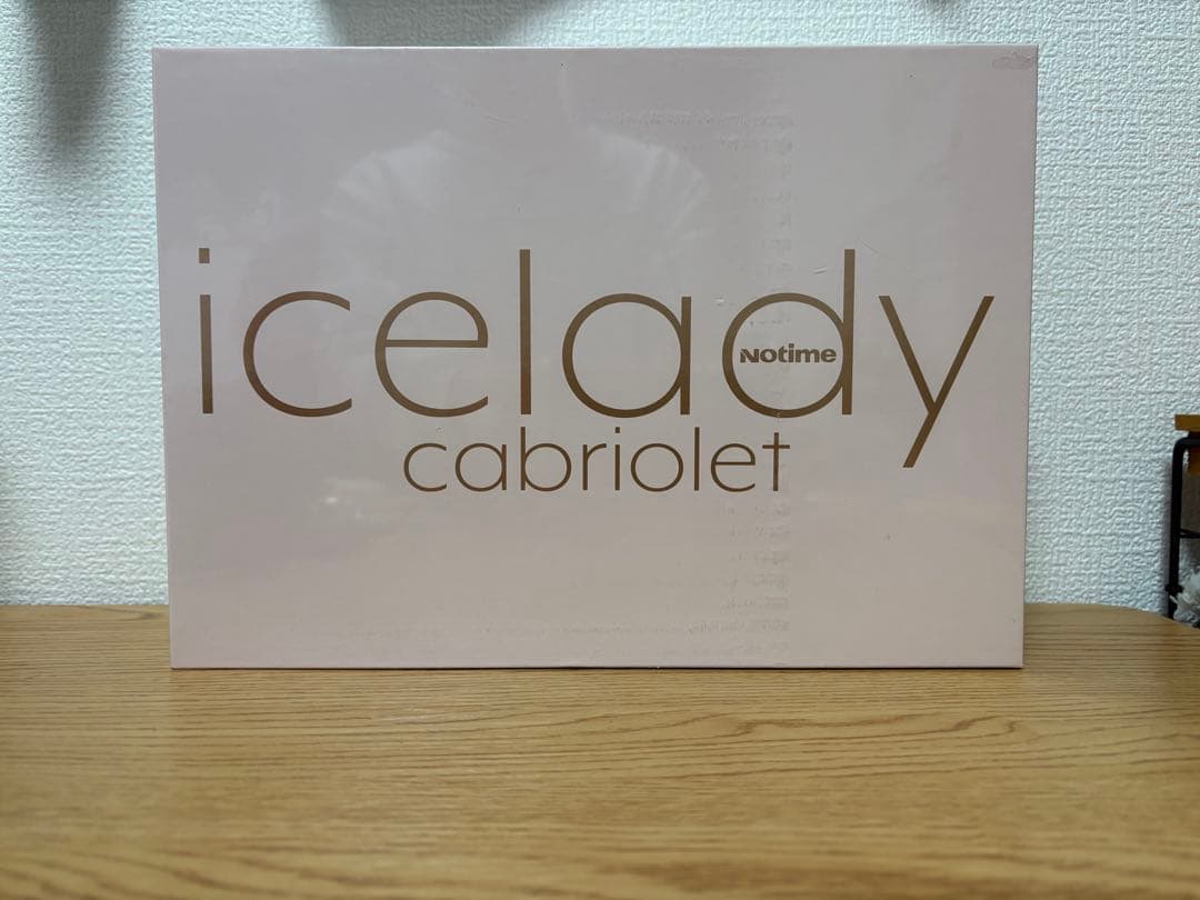 【即日翌日発送】　今なら間に合う、夏に向けて早めの準備、、、！手に入れろ『自信』