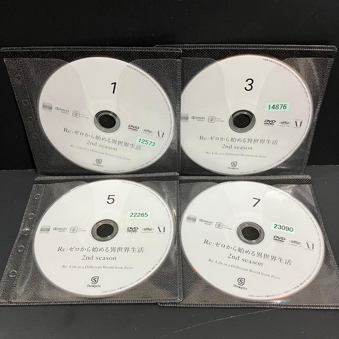 Re:ゼロから始める異世界生活 2期 レンタルDVD アニメ 全巻完結セット