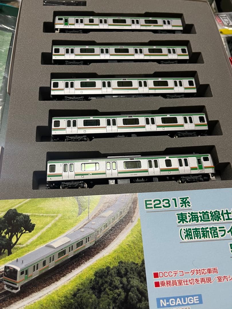 KATO 10-522 E231系 東海道線仕様5両セット