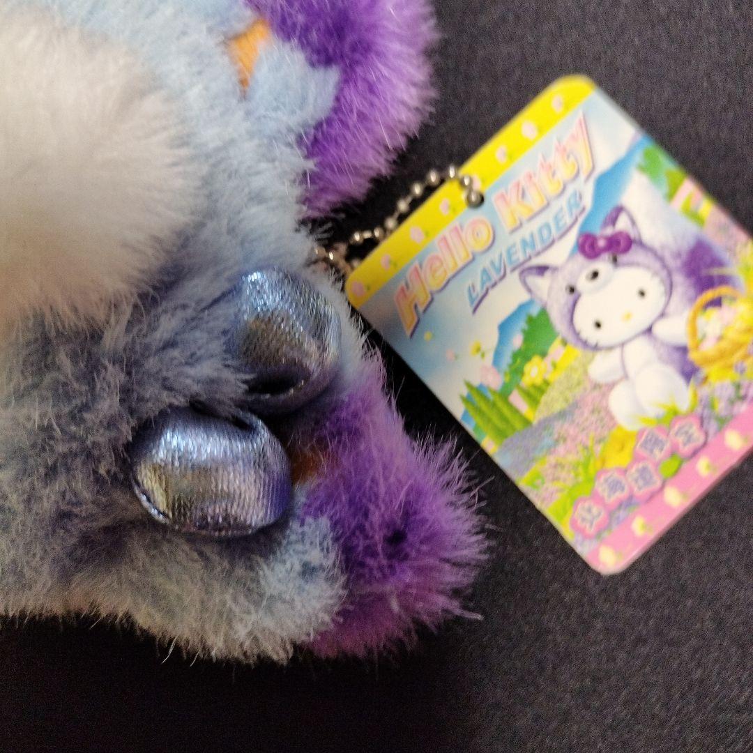 ハローキティ キタキツネ着ぐるみ ぬいぐるみ ラベンダー 北海道限定レア