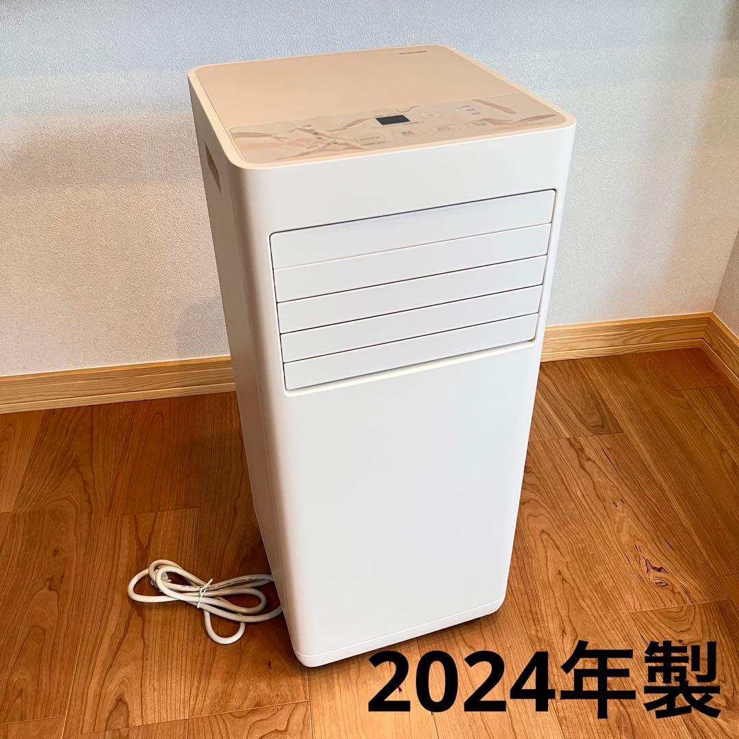 IRIS OHYAMA ポータブルクーラー ホワイト　2024年製　美品 IRIS OHYAMA（アイリスオーヤマ） ＼工事不要／ スポットクーラー