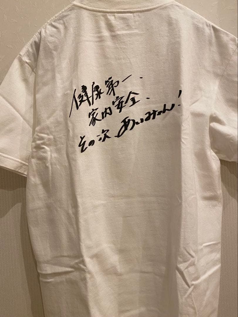 【あいみょん】AIM限定デザインTシャツ＆直筆サイン入りミニ色紙　Lサイズ