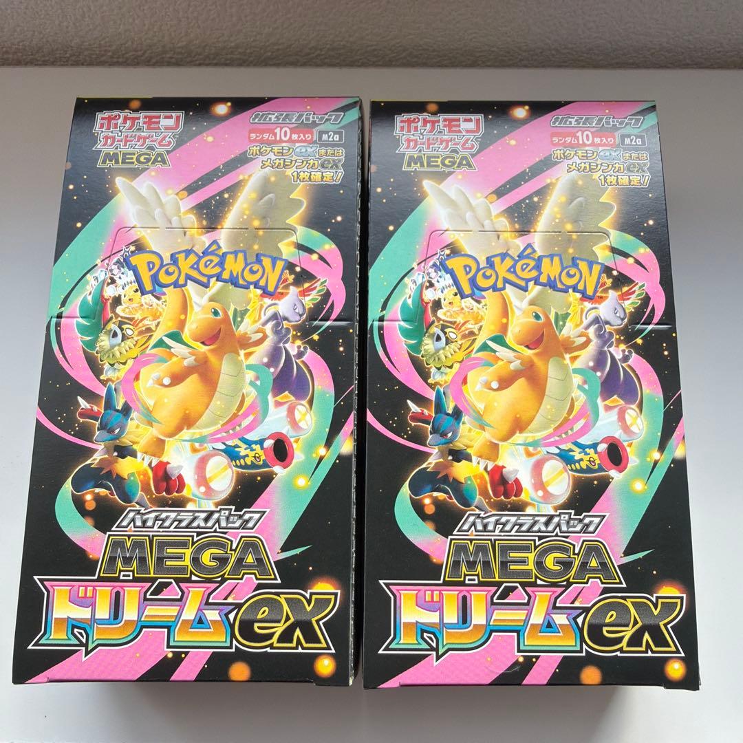 ポケモンカードゲーム MEGA ドリームEX 2BOX シュリンクなしペリペリ付 ポケモンカード MEGA ドリームex 2BOX シュリンクなし ペリペリ有り