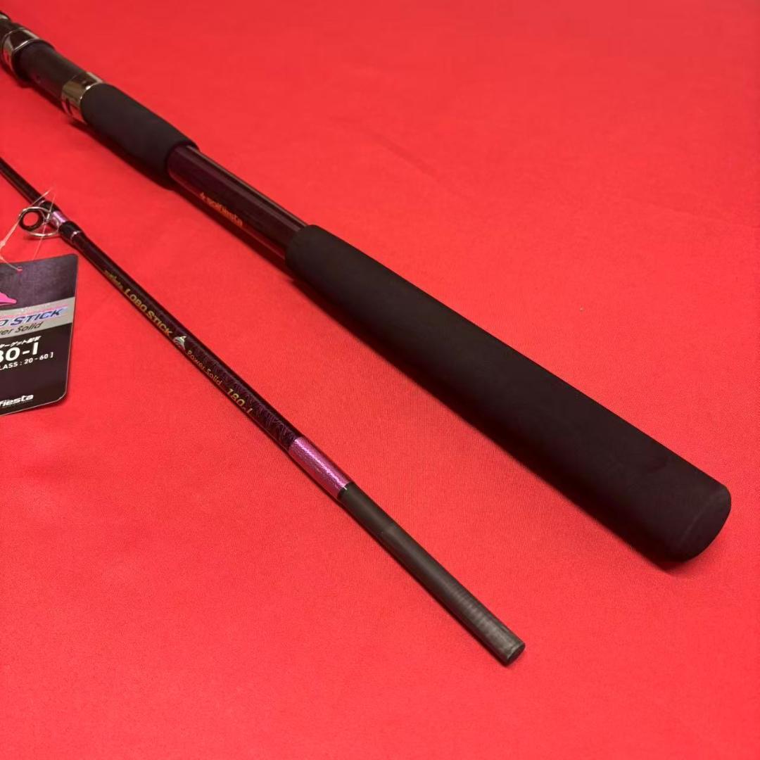 落とし込み竿 泳がせ ロッド ハイパワーマルチロッド 1m80 20〜60号
