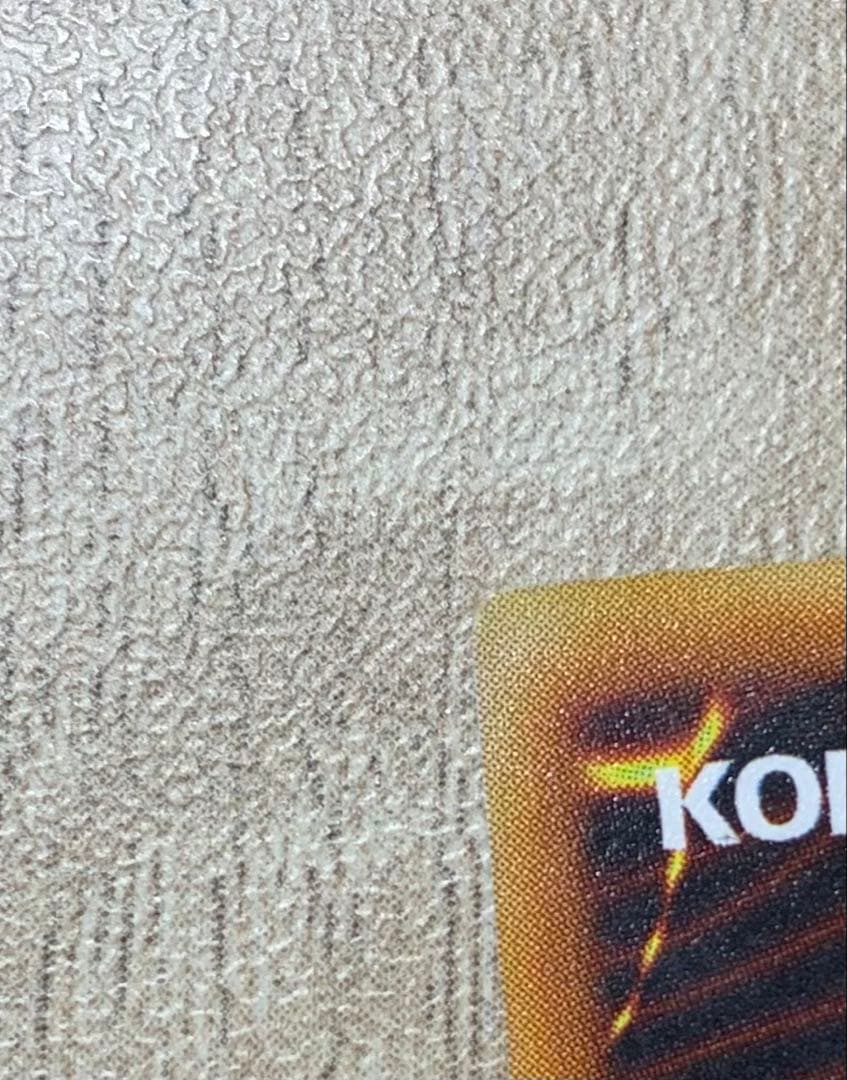 虹色ネーム個体 青眼の白龍 ブルーアイズホワイトドラゴン 初期ウルトラレア