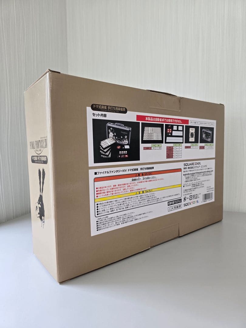 ミミ★完全未使用★ファイナルファンタジー XIVドマ式麻雀牌