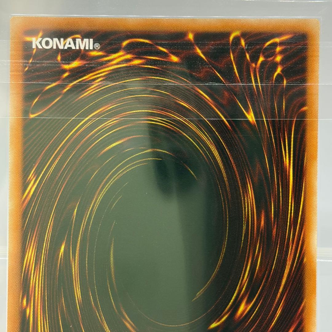 みき様　【ARS10】 ブラックフェザードラゴン　レリーフ