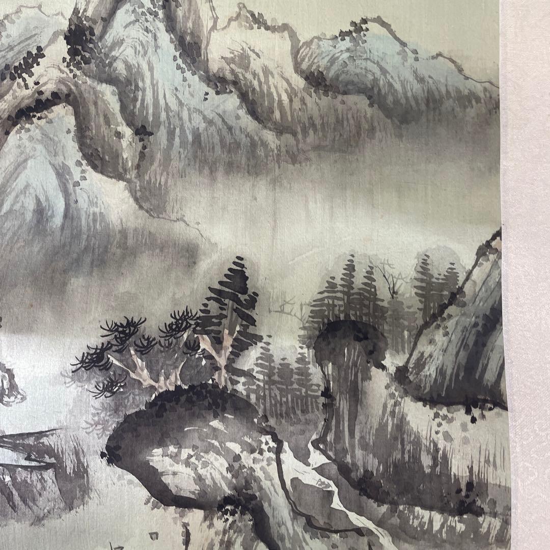 水墨画 4点セット 山水風景