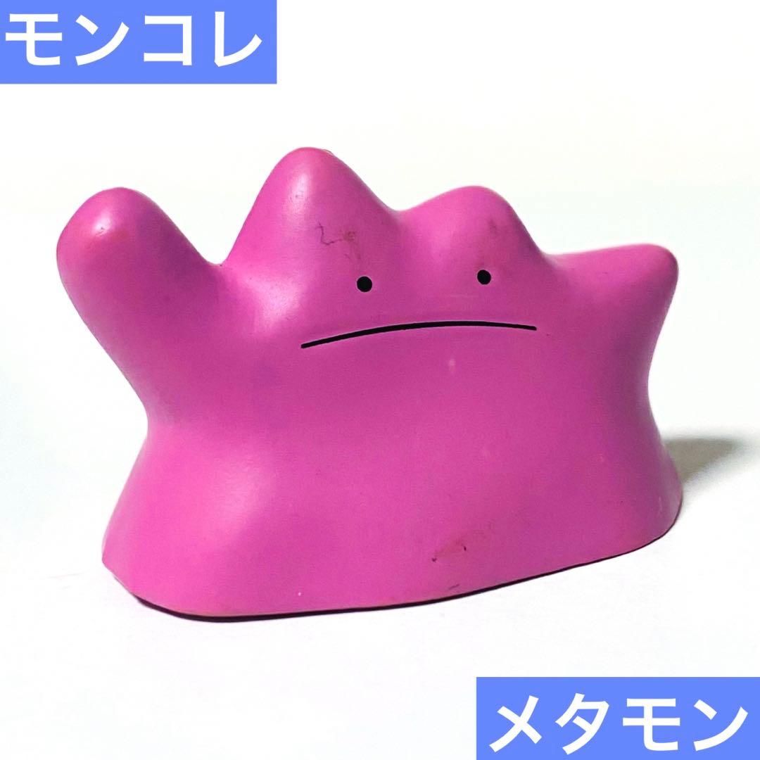ポケモン モンコレ メタモン フィギュア - メルカリ
