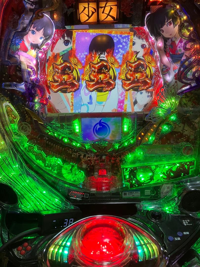 【送料込】CR地獄少女 弐FPL 1/289 オートコントローラー付