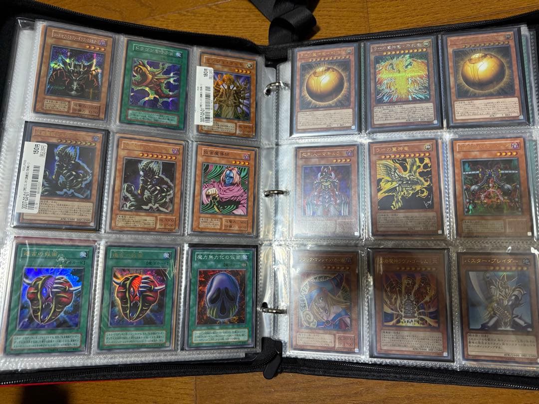 遊戯王 引退品 まとめ売り - メルカリ