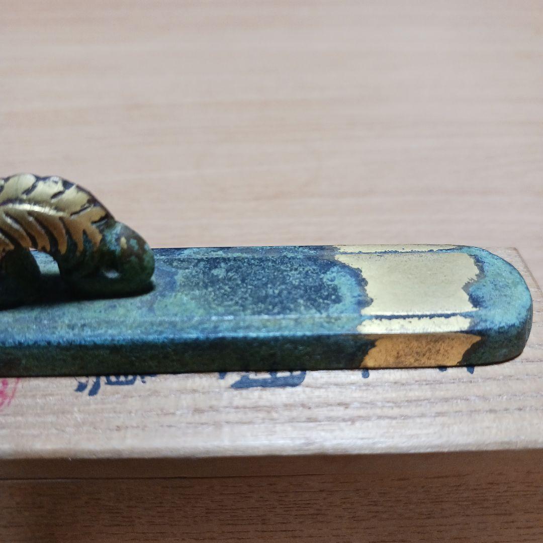 秦蔵六 塗金銅書鎮 長方竜紐 在名 共箱 共布