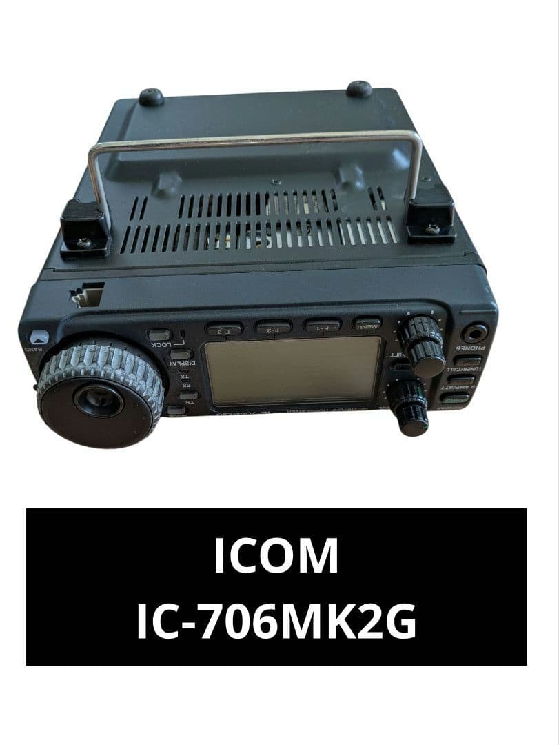 ICOM IC-706MK2G トランシーバー Yahoo!オークション -「ic-706mk2」(固定) (トランシーバー)の落札相場