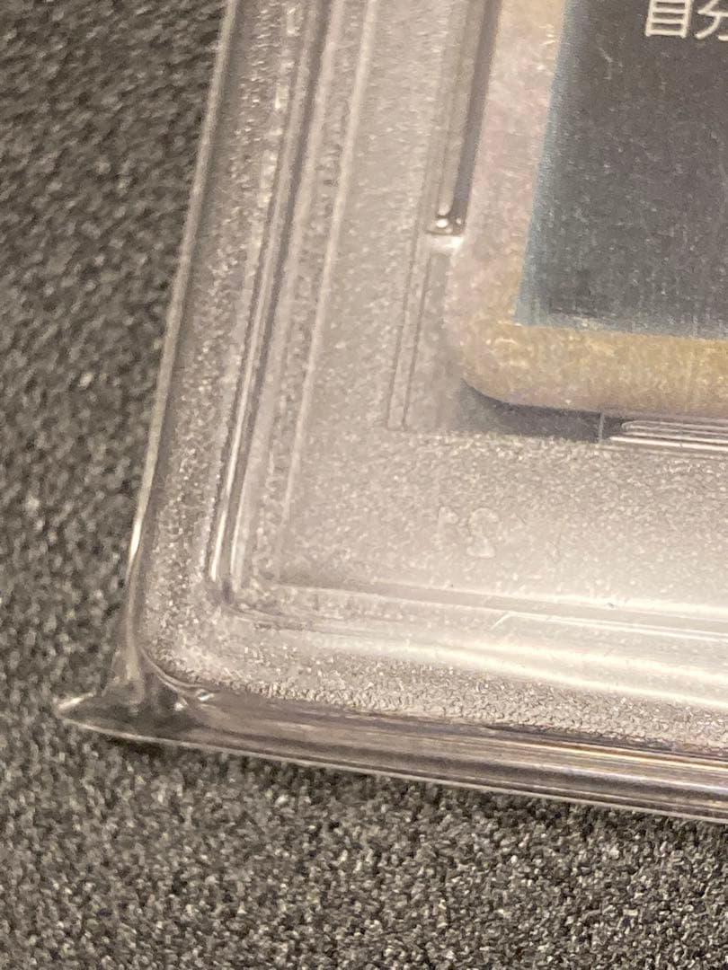 【PSA10】ポケモンカードゲーム バンギラスグレート