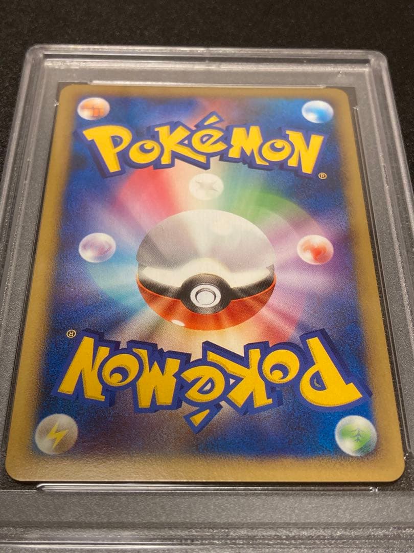 【PSA10】ポケモンカードゲーム バンギラスグレート