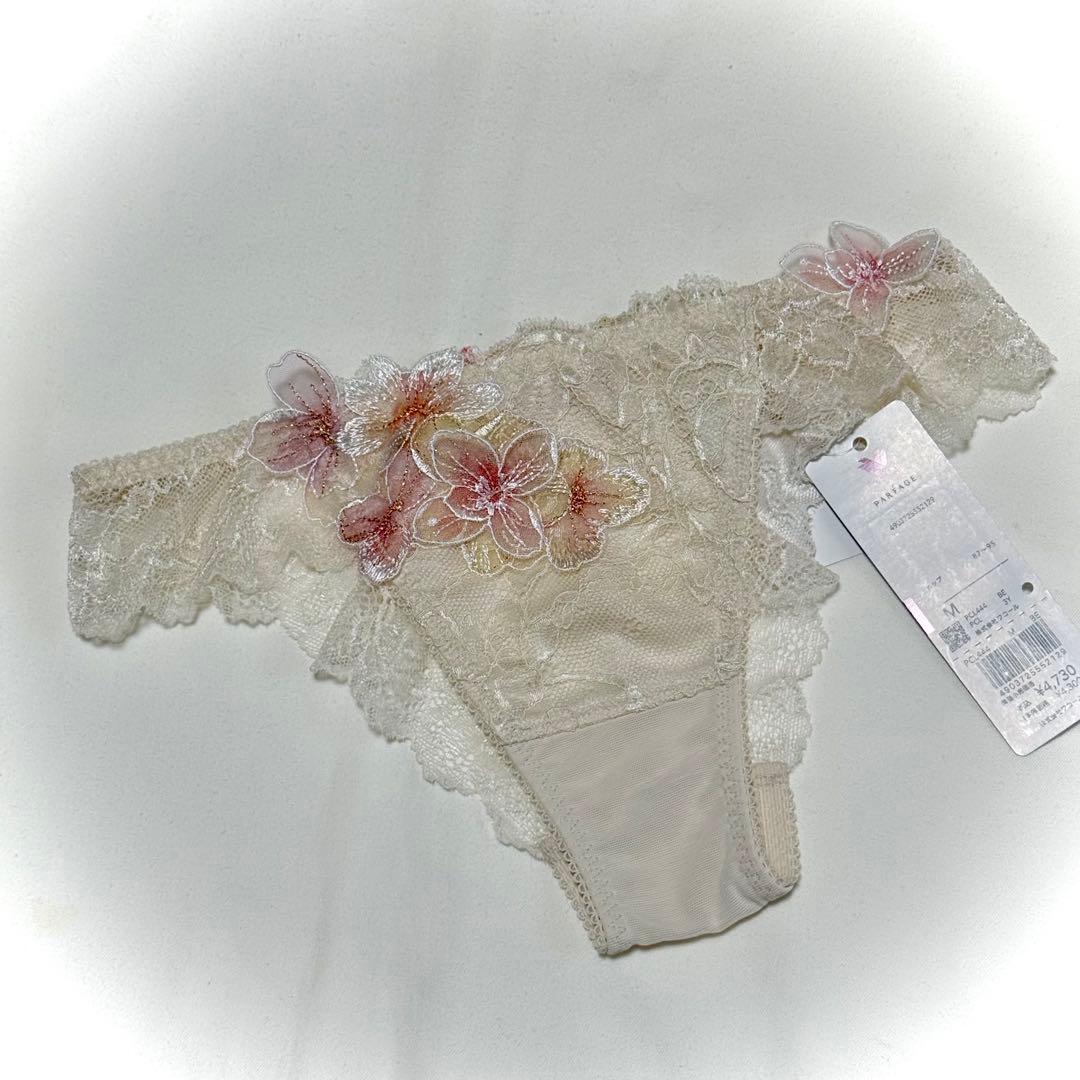 ワコール パルファージュ フロントエックスプラスブラ D70M - メルカリ