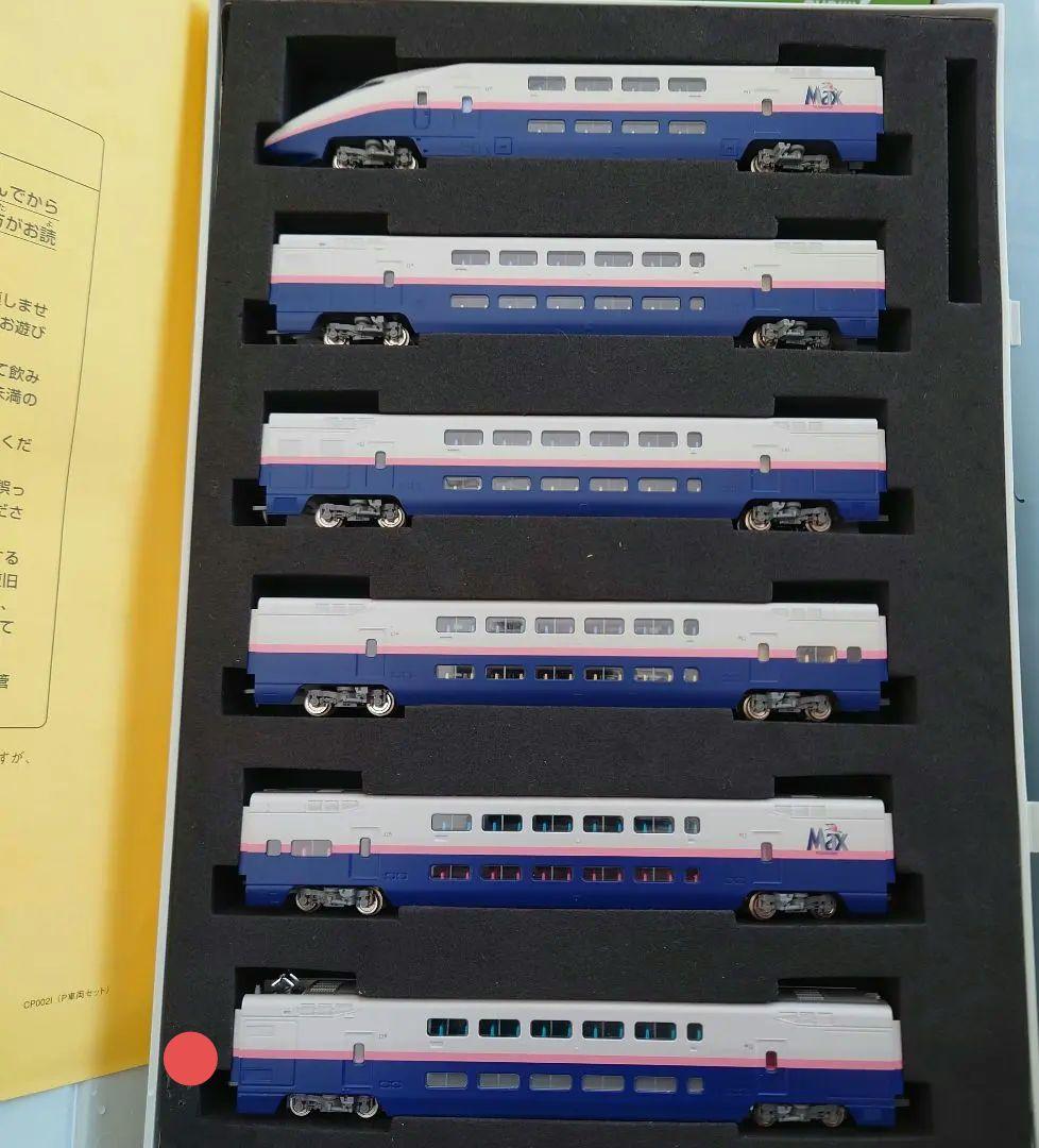 ◆TOMIX JR E1系上越新幹線 \"Max\" 6両セット【基本＋増結セット】