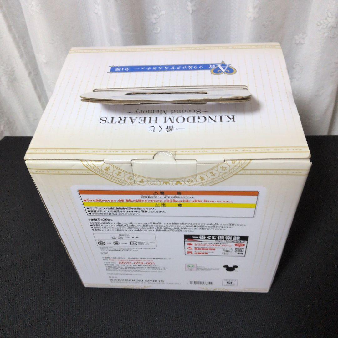 キングダムハーツA賞、Disneyマジカルコレクション ソラ2種