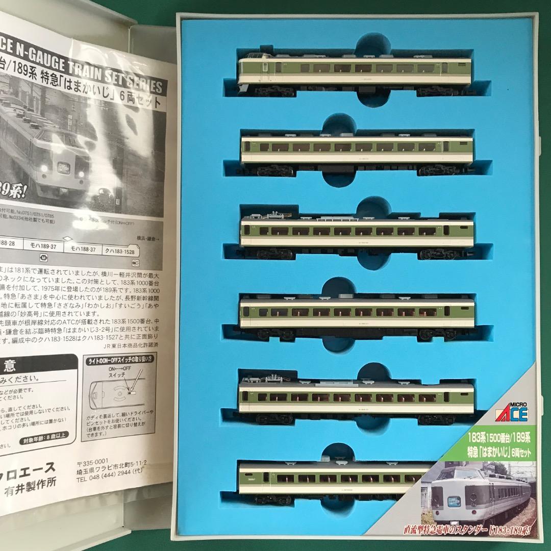 【A0581】183系1500 特急『はまかいじ』６両セット Amazon | [RWM]A0581 183系1500番台/189系 特急「はまかいじ」 6両