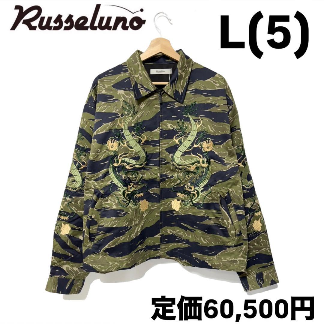 新品 ラッセルノ ゴルフ ドラゴン スーベニア ジャケット カモ L 5 新品 ラッセルノ ゴルフ ドラゴン スーベニア ジャケット ブラック L 5