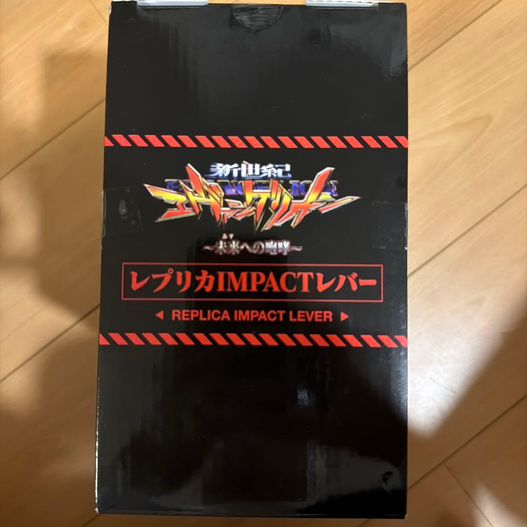 パチンコ エヴァンゲリオン未来への咆哮 レプリカIMPACTレバー - メルカリ