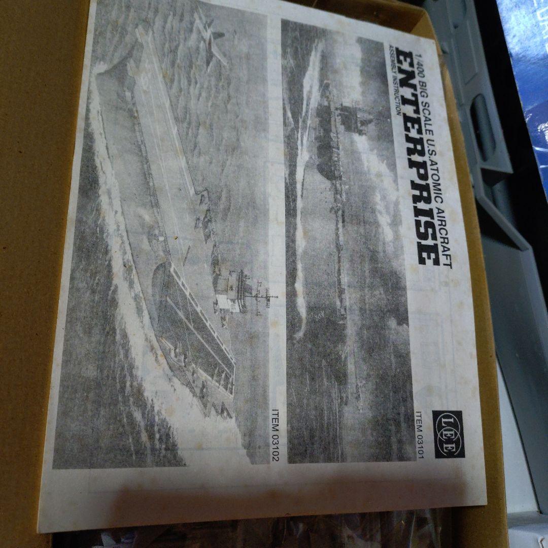 空母　プラモデル　エンタープライズ　1/400