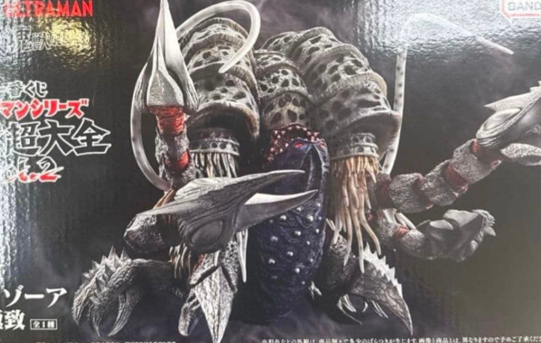 一番くじ 怪獣超大全 vol.2 A賞 ガタノゾーア 塊獣極致　フィギュア　新品