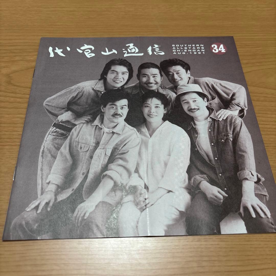 ミュージシャン HRK