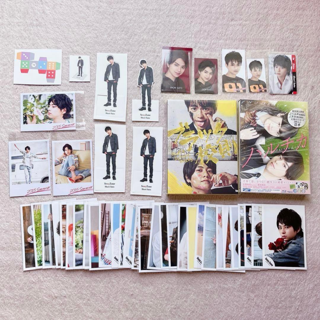 佐藤勝利 SexyZone セクゾ timelesz タイムレス グッズ まとめ - メルカリ