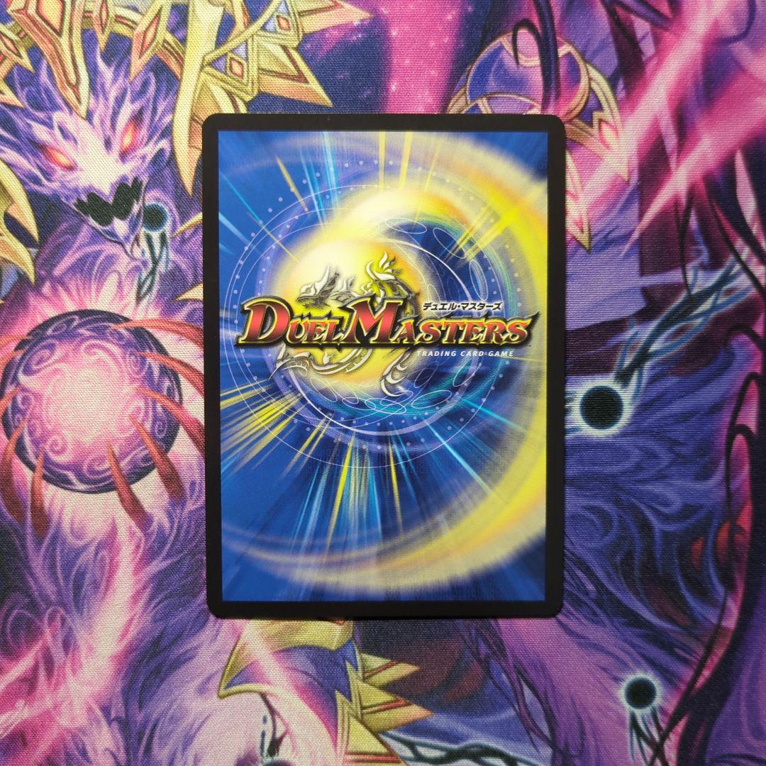 デュエマ 王来英雄 モモキングrx 金 シークレット ゴールドレア 20th