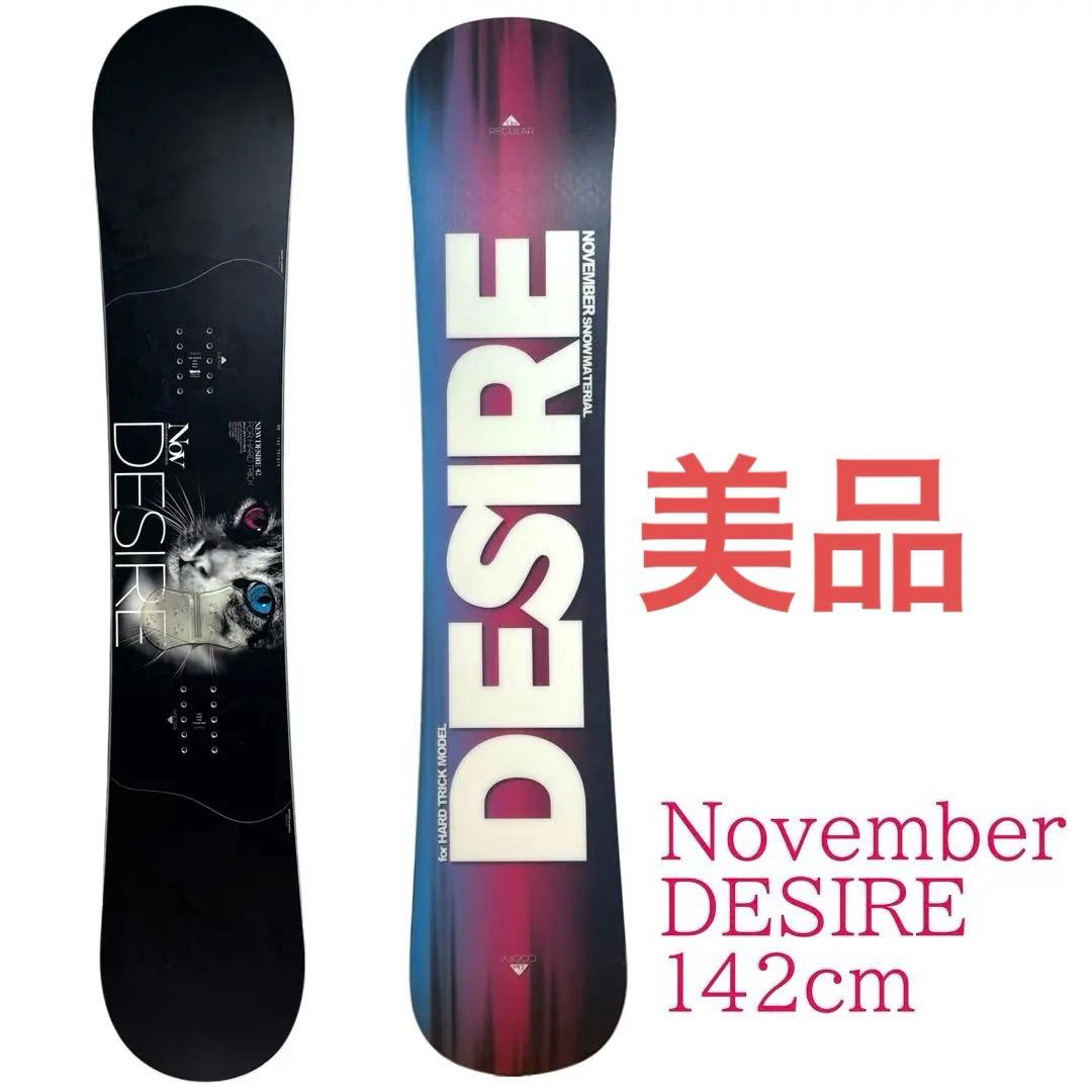 レディーススノーボード板 NOVEMBER DESIRE グラトリ142cm - メルカリ